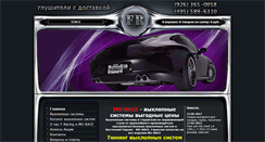 Desktop Screenshot of f-racing.ru