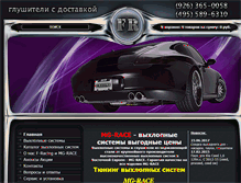Tablet Screenshot of f-racing.ru